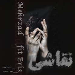 دانلود آهنگ مهرزاد و اِریس نقاشی